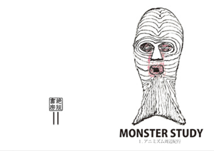 MONSTER